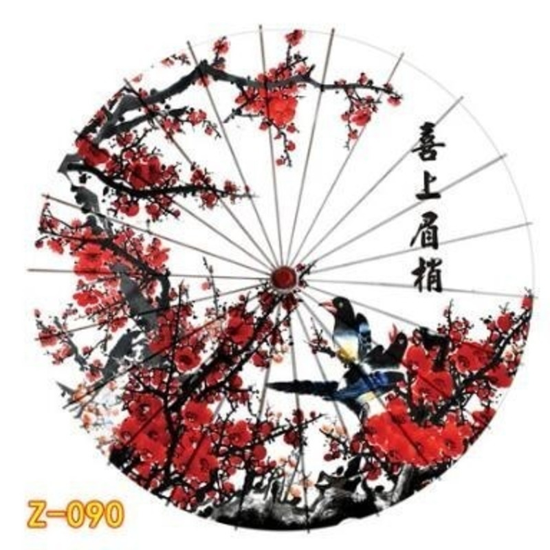 82cm Chinese Umbrella Japan Cl - Smart Garden Umbrella review and price